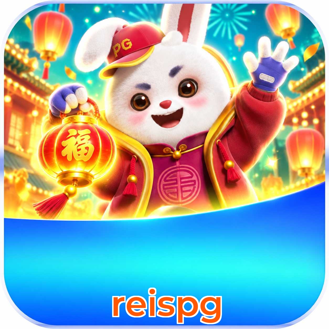 reispg Logo